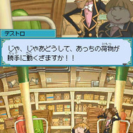 ザックとオンブラ まぼろしの遊園地