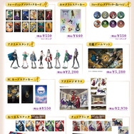 金子一馬氏のサイン会も！『神魔狩りのツクヨミ』東京・名古屋でポップアップストアが11月8日より順次開催