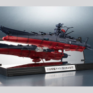 「宇宙戦艦ヤマト3199(第3次改装型)」が1/2000スケール・全長約165mmで立体化!LED内臓、映えるディスプレイベースが付属