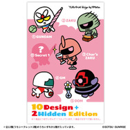 「ガンダム」MS全12種がユルい、かわいい新デザインでフィギュア化！「YURUGUN wave1」シュールなコメント入りミニカード付き