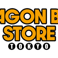 悟空やブルマたちの“ヒストリー”を感じる商品が豊富!11月14日オープンの「DRAGON BALL STORE TOKYO」店舗イメージやグッズ情報解禁