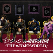 「ジョジョの奇妙な冒険」新作一番くじの全ラインナップ公開!空条承太郎ら歴代主人公6人を立体化―全員並べた姿がカッコ良すぎる