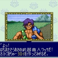 SFC時代の友情破壊の思い出再び『IV』~『外伝』まで収録、RPGすごろく『ドカポン3・2・1 スーパーコレクション!』スイッチ向けに2026年1月29日発売