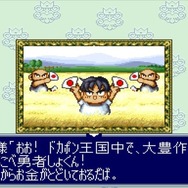 SFC時代の友情破壊の思い出再び『IV』~『外伝』まで収録、RPGすごろく『ドカポン3・2・1 スーパーコレクション!』スイッチ向けに2026年1月29日発売