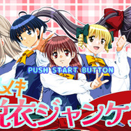 幻の「脱衣ジャンケン」めぐるサイコホラー『H9』プラットフォームを変更して11月30日リリース予定。Steamでのリリースも諦めたわけではない