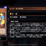 『遊戯王 マスターデュエル』次回リミットレギュレーションで大量規制―アポロウーサ禁止、墓穴制限など計11枚が影響受ける