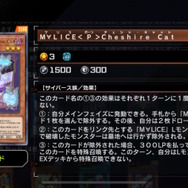 『遊戯王 マスターデュエル』次回リミットレギュレーションで大量規制―アポロウーサ禁止、墓穴制限など計11枚が影響受ける