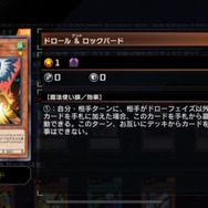 『遊戯王 マスターデュエル』次回リミットレギュレーションで大量規制―アポロウーサ禁止、墓穴制限など計11枚が影響受ける