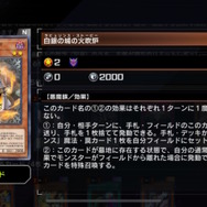 『遊戯王 マスターデュエル』次回リミットレギュレーションで大量規制―アポロウーサ禁止、墓穴制限など計11枚が影響受ける