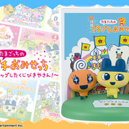 「たまごっち」新作一番くじは『プチプチおみせっち』シリーズに注目!歴代作品大集合のTシャツなど全ラインナップ公開