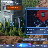 『Gジェネ エターナル』メインステージに「鉄血のオルフェンズ 後半」追加!UR「ガンダム・バルバトスルプスレクス(EX)」「三日月・オーガス」が実装