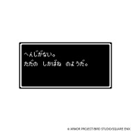 『ドラゴンクエスト』新作くじ発売！メタリックブルーに輝く「ロトの兜」や、「序曲」が流れるスライムめざまし時計などファン必見