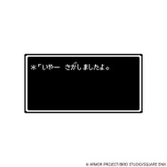 『ドラゴンクエスト』新作くじ発売！メタリックブルーに輝く「ロトの兜」や、「序曲」が流れるスライムめざまし時計などファン必見