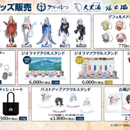 浴衣姿が麗しい…『アズレン』銭湯コラボ第4弾、東京・大阪に加えて大分にも初上陸!