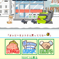 みんなのコンビニ
