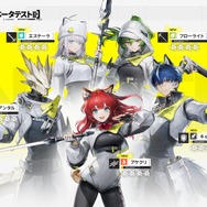 『アークナイツ:エンドフィールド』新規オペレーターがお披露目!ロドスから来た「アルデリア」などが追加され、総勢24名が次回ベータテストに登場