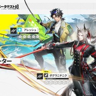 『アークナイツ:エンドフィールド』新規オペレーターがお披露目!ロドスから来た「アルデリア」などが追加され、総勢24名が次回ベータテストに登場