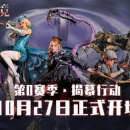 中国都市オープンワールド『望月(WANGYUE)』がティザー映像公開、開発状況も同時に報告―日本未上陸の注目ゲーム3選【2025年11月2日】