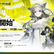 『アークナイツ：エンドフィールド』新PV公開！新たなエリア「武陵」やコピペができる集成工業システム新機能も