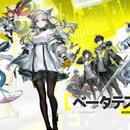 『アークナイツ：エンドフィールド』新PV公開！新たなエリア「武陵」やコピペができる集成工業システム新機能も