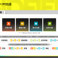 『アークナイツ：エンドフィールド』新PV公開！新たなエリア「武陵」やコピペができる集成工業システム新機能も