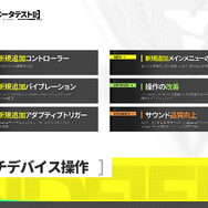 『アークナイツ：エンドフィールド』新PV公開！新たなエリア「武陵」やコピペができる集成工業システム新機能も