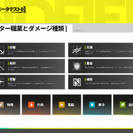 『アークナイツ：エンドフィールド』新PV公開！新たなエリア「武陵」やコピペができる集成工業システム新機能も
