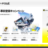 『アークナイツ：エンドフィールド』新PV公開！新たなエリア「武陵」やコピペができる集成工業システム新機能も