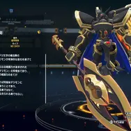 オメガモンやベルゼブモンなど…超イケてるデジモンを紹介！『デジモンストーリー タイムストレンジャー』フォトレポ【カッコいい編】