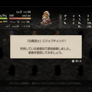 【特集】この秋じっくり遊びたいおすすめリメイク・リマスターJRPG5選！「ドラクエ」最新作やフルボイスの『FFT』など名作を現代機で楽しもう