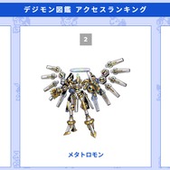 話題の“ベルスターモン”をはじめ、美しいデジモンが大集合！『デジモンストーリー タイムストレンジャー』フォトレポ【セクシー編】