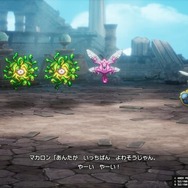 『ドラクエ』サマルトリアの王女は、HD-2D版より“30年以上も前”に冒険していた!?ー平成初期に描かれたもうひとつの物語、そしてゲーム版との意外な繋がりも