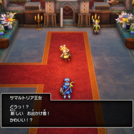 『ドラクエ』サマルトリアの王女は、HD-2D版より“30年以上も前”に冒険していた!?ー平成初期に描かれたもうひとつの物語、そしてゲーム版との意外な繋がりも