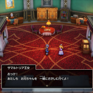 『ドラクエ』サマルトリアの王女は、HD-2D版より“30年以上も前”に冒険していた!?ー平成初期に描かれたもうひとつの物語、そしてゲーム版との意外な繋がりも