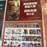 「開拓極短編　原創大賞2025」受賞者がステージで発表された