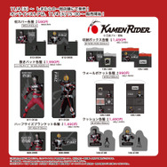 龍騎、555のベルト付きトレーナーも！「仮面ライダー」グッズがしまむらにて本日11月4日発売、オンラインストアは15時から