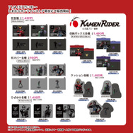 龍騎、555のベルト付きトレーナーも！「仮面ライダー」グッズがしまむらにて本日11月4日発売、オンラインストアは15時から