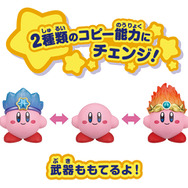 『星のカービィ』多彩なフィギュアに加え、可愛い焼き目がつくトースターも！注目の一番くじなど、11月展開予定アイテムをチェック