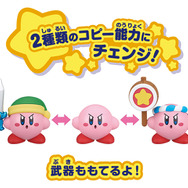 『星のカービィ』多彩なフィギュアに加え、可愛い焼き目がつくトースターも！注目の一番くじなど、11月展開予定アイテムをチェック