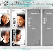 『ラジアントヒストリア』クリエイターインタビュー企画「開発秘話ヒストリア」第2回を公開