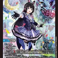 「にじさんじ」のオリジナルカードゲーム発表！何度もコラボしてきた『デュエマ』タカラトミーとの強力タッグ