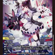 「にじさんじ」のオリジナルカードゲーム発表！何度もコラボしてきた『デュエマ』タカラトミーとの強力タッグ