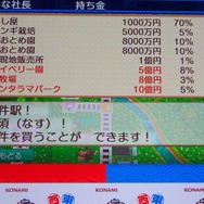 『桃鉄2』CM撮影は3人で遊んだだけ!? Snow Man佐久間大介、霜降り明星せいや、石井杏奈が裏話を語った発売記念&新TVCM発表会イベントレポート