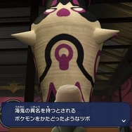 『ポケモンZA』DLCで参戦するかも！？ポスターに洋服、姿だけはコッソリ登場のポケモンたちをご紹介