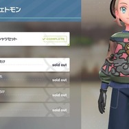 『ポケモンZA』DLCで参戦するかも！？ポスターに洋服、姿だけはコッソリ登場のポケモンたちをご紹介