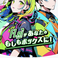 reo（X：@reo_cosplay）【企業ブース】