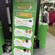 reo（X：@reo_cosplay）【企業ブース】