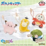 11月登場予定『ポケモン』クレーンゲーム景品をチェック！大きなヒメグマやポリゴン、モンスターボールコレクションなどぬいぐるみ多数