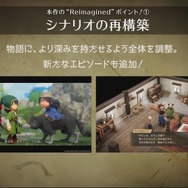 リメイク版『ドラクエ7』海外インタビューで「新エンディング」の存在を示唆―プレイヤーの選択次第で「新たな結末」を迎えることになる