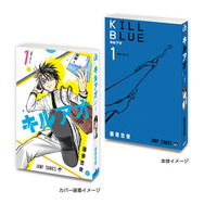 BLEACHや銀魂など人気漫画6作品がミニチュア化！中身まで再現したガシャポン「豆ガシャ本」 ジャンプコミックス第3弾